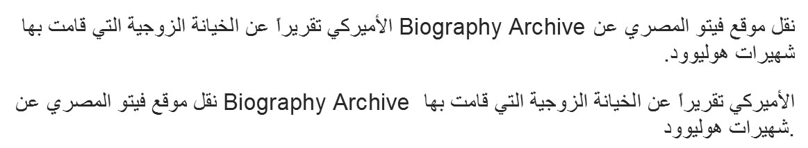 Arabic translation